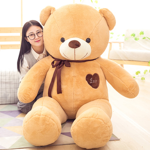 大泰迪熊公仔娃娃毛绒玩具可爱玩偶抱抱熊送女孩布娃娃女生日礼物
