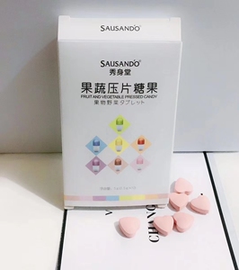 日本秀身堂果蔬压片糖果顽固消脂丸双杀粒粒瘦减重初体验正品10片