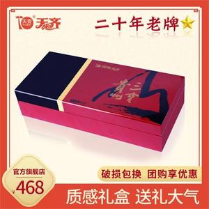 送长辈老师访友推荐天齐贵州三宝木盒300g特产礼盒天麻灵芝杜仲
