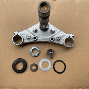 力帆配件lf250-d/250-e/v16款方向柱下联板前叉三角板压力轴承