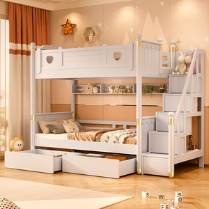 儿童上下铺床轻奢全实木上下同宽高低床双层子母床两层三层平行床