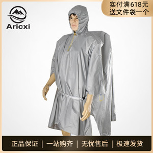 00风之大2016淘宝香港银色镜面子未来科技反光tpu风雨衣服装pvc皮革