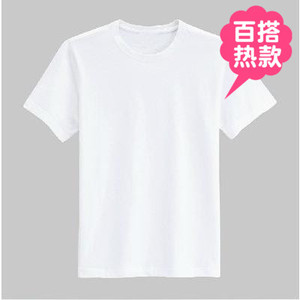 九块九男士短袖t恤夏天便宜体血衫丅裇侐恤皿韩版帅气上衣服9.9。
