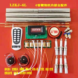 94安七月旗舰店天猫过年电子鞭炮春节烟花仿真礼炮新年装饰品小