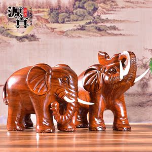 花梨木雕大象摆件 吉祥如意大象 对象红木实木家居风水开业礼品