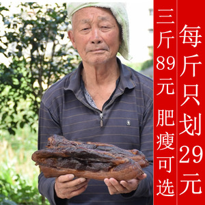 正宗恩施特产烟熏五花腊肉5斤农家自制土猪后腿咸肉熏肉四川贵州