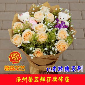 河北沧州实体鲜花店沧州送花订花11支红白粉香槟玫瑰同城快递