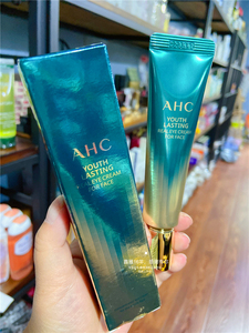 ahc眼霜新款