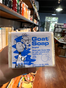 Goatsoap澳洲本土正品手工羊奶皂原味燕麦柠檬蜂蜜纯天然孕婴儿童