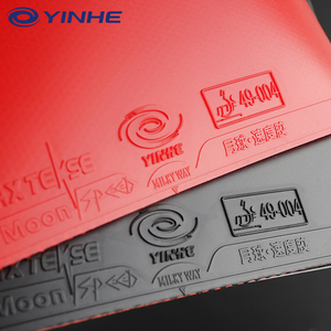 yinhe银河moon月球速度型月亮乒乓球胶皮球拍反胶套胶无机涩性