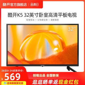 创维电视32英寸