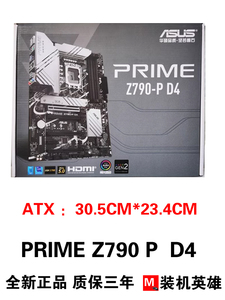Asus/华硕 PRIME Z790-P WIFI D4/D5 TUF ROG支持12/13/14代主板