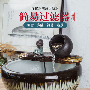 陶瓷罐流水过滤器摆件家居中式桌面鱼缸造景简易禅意装饰循环瀑布
