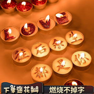 生日蜡烛创意焰火浪漫场景13周年纪念惊喜布置房间送女友爱心网红