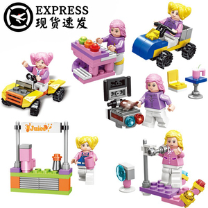 女孩子益智力城市系列公主梦拼装乐高积木幼儿园生日小礼物玩具