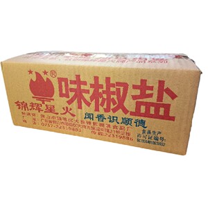 包邮锦辉星火味椒盐45g18瓶小瓶装椒盐粉调料调味粉烧烤调味