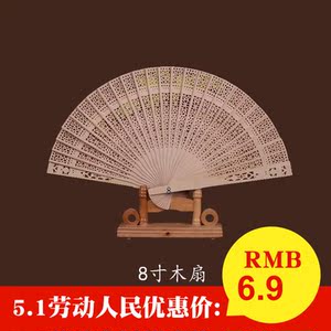 香木扇折扇仿檀香木8寸镂空舞蹈扇工艺扇雕花包邮礼品扇定做logo