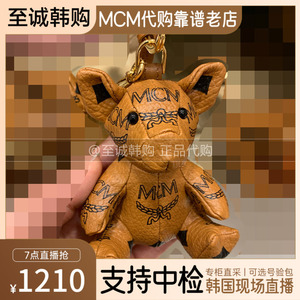 韩国代购 MCM专柜正品 19年新款 经典印花猪猪挂饰包挂件