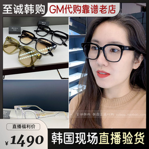 UNAC N韩国Gentle Monster专柜代购升级素颜神器黑框眼镜gm平光镜