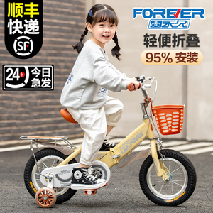 永久儿童自行车男孩折叠2-3-6-7-9岁女孩中大童小孩宝宝脚踏单车
