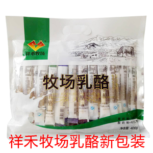 新包装祥禾牧场牛奶条牛奶棒400gg 牧场乳酪北国情内蒙古奶酪特产