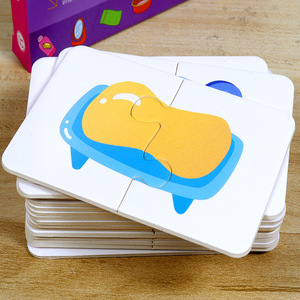 大块配对拼图儿童益智力宝宝早教卡片男女孩幼儿拼装玩具生活用品