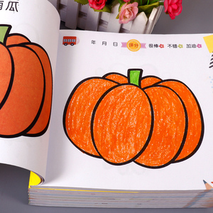 幼儿童学画画2-5岁宝宝涂色书幼儿园涂鸦填色画本绘画册大全玩具
