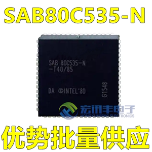 SAB80C535-16-N SAB80C535-N 贴片PLCC-68 微控制器芯片 质量保证