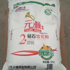 无添加10斤5kg元灏钻石雪花粉元灏面粉5kg5公斤山东白面粉小麦粉