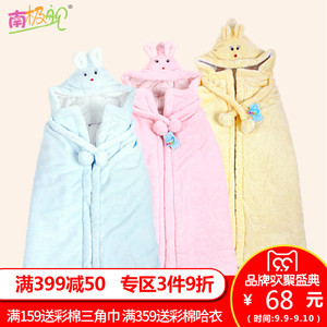 加厚珊瑚绒披肩_美美编织 加厚珊瑚绒披肩