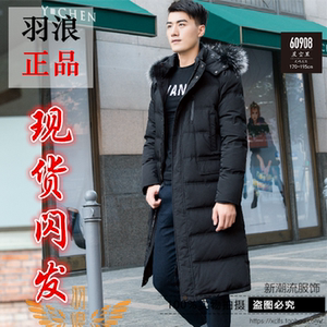 2016特价羽浪60908男款羽绒服九成品半成品长款大衣翻新订做加工