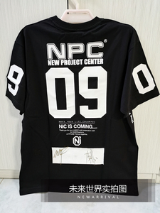 潘玮柏李晨亲笔签名收藏纪念NPC九周年短袖T恤MLGB印花09正品潮牌