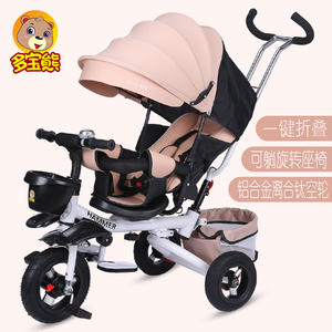 儿童折叠可坐可躺幼儿小车可骑男孩三轮手推车女孩婴儿双向宝宝bb