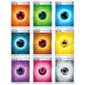 【神奇宝贝卡牌中文】神奇宝贝卡牌中文品牌,价格 - 阿里巴巴