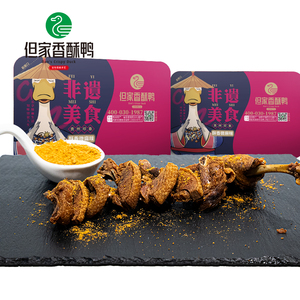 但家香酥鸭礼盒