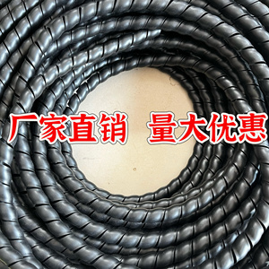 螺旋保护软管电缆电线耐磨套管液压油管高压油管水管护套缠绕管