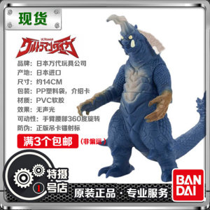 [现货]万代泽塔奥特曼软胶人偶500系列怪兽139凯鲁比姆