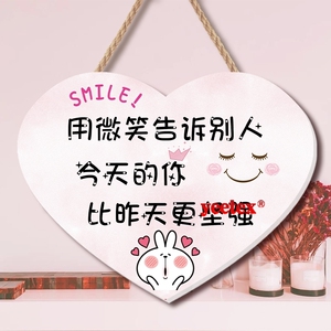 网红挂牌少女心装饰 ins卧室房间装饰布置挂牌 房门可爱小挂饰女