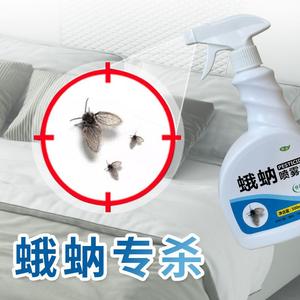 下水道飞蛾蛾蠓杀虫剂卫生间杀小黑飞除虫神器家用潮虫防驱蛾蚋药