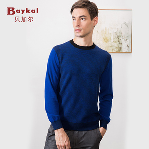 baykal/贝加尔秋冬新款男羊绒衫圆领套头纯色羊绒衫精纺针织衫