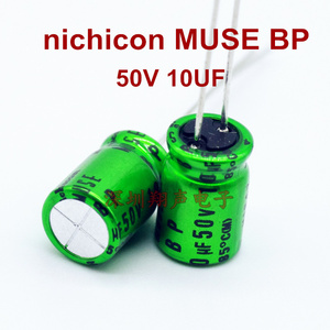 nichicon muse BP 10UF 25V  50V音频 无极性耦合反馈电解电容