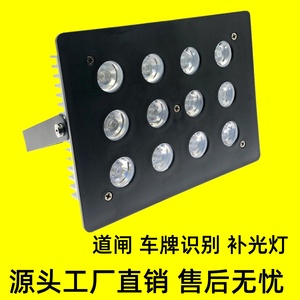 车牌识别补光灯内置式安防工程白光光感220V/12V停车场道闸补光灯