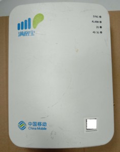 包好 满格宝 3G/4G移动手机信号放大器多模信号增强器+电源无天线