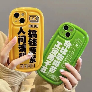 命比咖啡苦适用华为nova10手机壳p40/nova9全包荣耀70/x10/60pro气垫