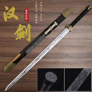竹木质宝剑唐横刀木刀带鞘汉剑居合拔刀剑训练习道具儿童玩具木剑