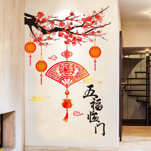 新年春节装饰客厅玄关背景墙贴纸壁画虎年家用过年电视墙贴画墙画