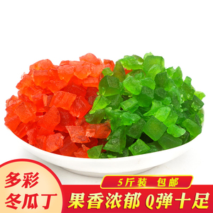 馅料 老式冬瓜糖条冬瓜糖丁袋装红绿丝冬瓜糖正宗冬瓜条478人付款5