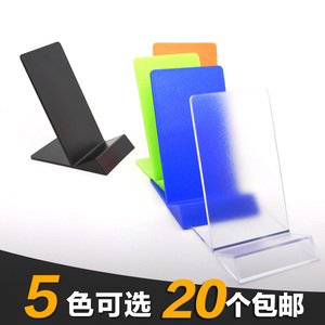 手机展示架托柜台懒人支架移动电信透明模型托盘苹果配件桌面底座