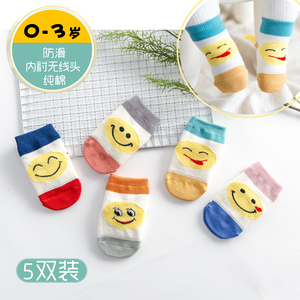 婴幼儿袜子宝宝纯棉卡通可爱秋季0-3-6-12月防滑无线头新生儿袜子