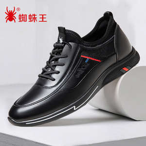 名牌正品红蜘蛛王男鞋2021秋款真皮面运动鞋男士轻便软底休闲皮鞋
